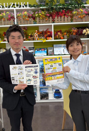 JAF入会されてますか？